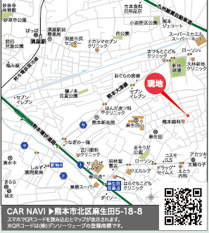 仲介手数料不要　リナージュ北区麻生田5丁目24‐1期【麻生田小・清水中】の地図|カーナビ➡北区麻生田5丁目18-8