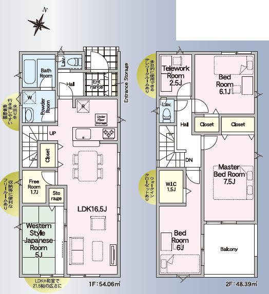 仲介手数料不要　クレイドルガーデン北区高平第２【高平台小・京陵中】の間取り