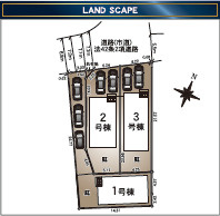 仲介手数料不要　クレイドルガーデン北区高平第２【高平台小・京陵中】の区画図