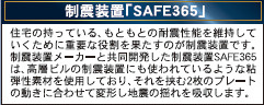 仲介手数料不要　クレイドルガーデン北区清水東町第２【清水小・竜南中】のその他