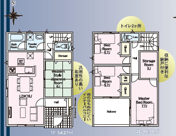 仲介手数料不要　クレイドルガーデン北区清水東町第２【清水小・竜南中】