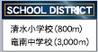 仲介手数料不要　クレイドルガーデン北区清水東町第２【清水小・竜南中】の区画図