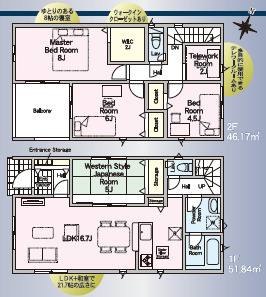 仲介手数料不要　クレイドルガーデン北区高平第２【高平台小・京陵中】
