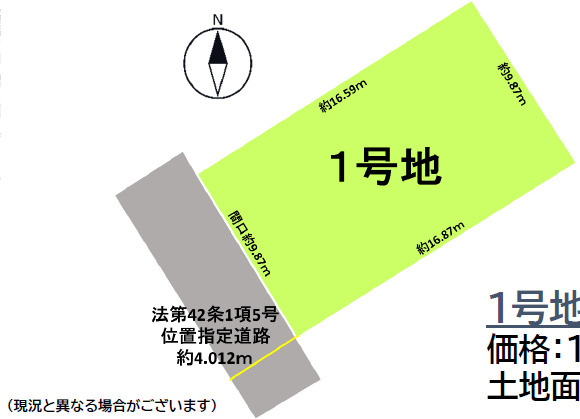 仲介手〇料不要　よかタウン売地東区上南部3丁目１期【託麻北小・東部中】