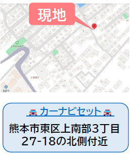 仲介手〇料不要　よかタウン売地東区上南部3丁目１期【託麻北小・東部中】の地図