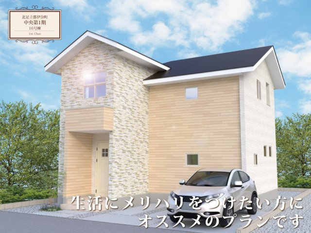 【外観パース】