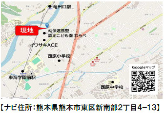 ケイアイスター売地東区新南部1期1区画【西原小・西原中】の地図|カーナビ➡東区新南部2丁目4-13