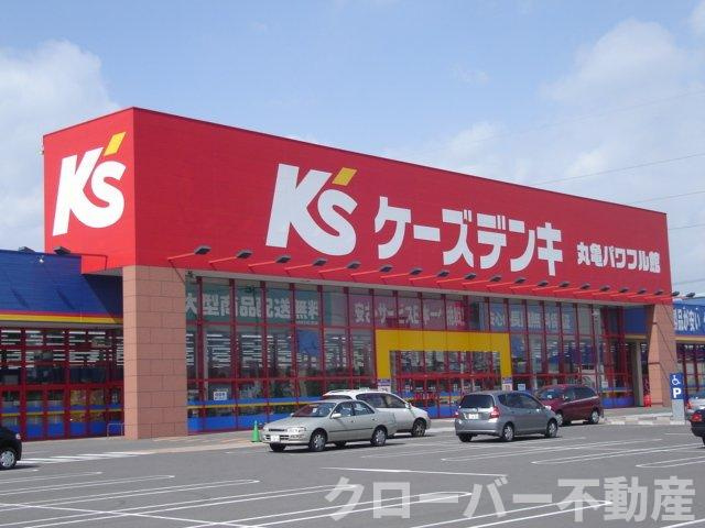 サンフィットの周辺|ケーズデンキ（家電量販店）まで1,620ｍ