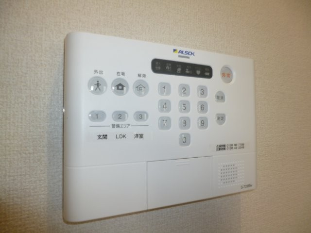 HONEY BEAR Aのセキュリティ|アルソックホームセキュリティ