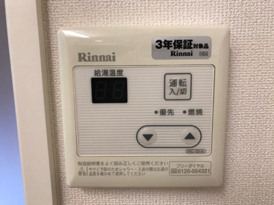 【その他】 | ＣＯＴＹ