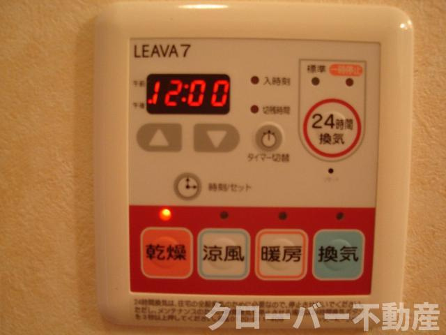 ボヌールの設備|浴室乾燥機能付（イメージ）