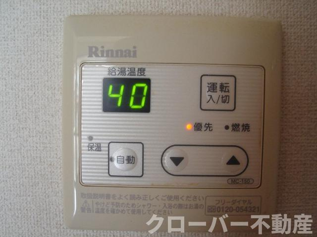 ボヌールの設備|温度調節機能付（イメージ）