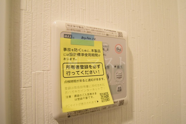 SK TRUST BLDの設備