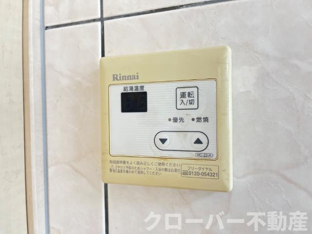 ルフランの設備|給湯パネル
