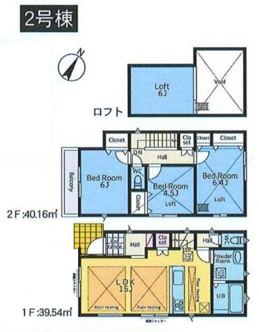 【間取り】 | 市川市大野町１丁目新築戸建（大野町第２期） | 2号棟：3LDK+ロフト