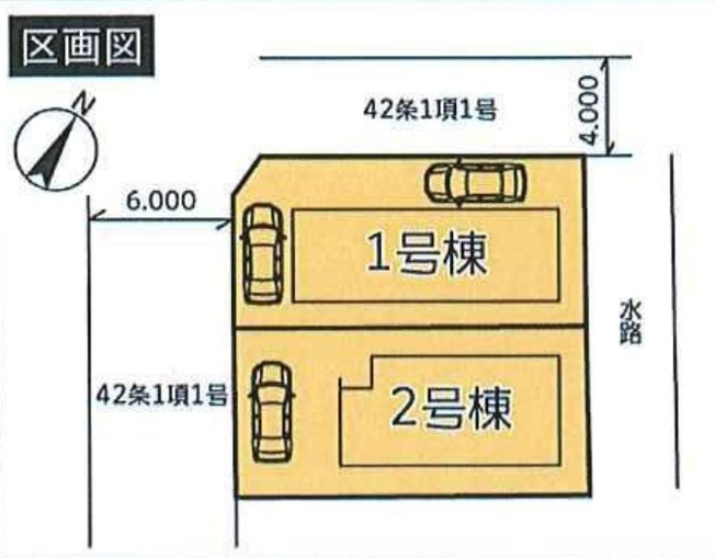 【区画図】 | 市川市大野町１丁目新築戸建（大野町第２期） | 2棟販売中