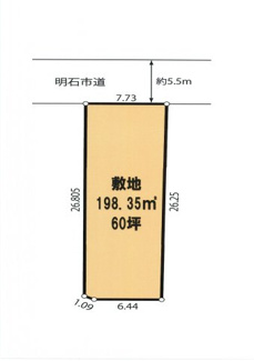 【土地図】 | 売土地　明石市西朝霧丘 | 60坪の整形地！建築条件ありあせん！お好きなハウスメーカーや工務店で建てれます！