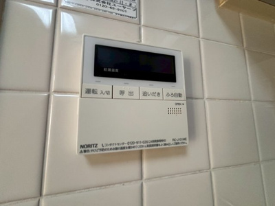 【設備】 | サンハイツ貴崎