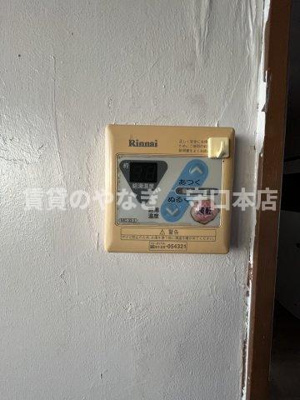 【設備】 | レジデンス東門真 | 温度調整ラクラクです