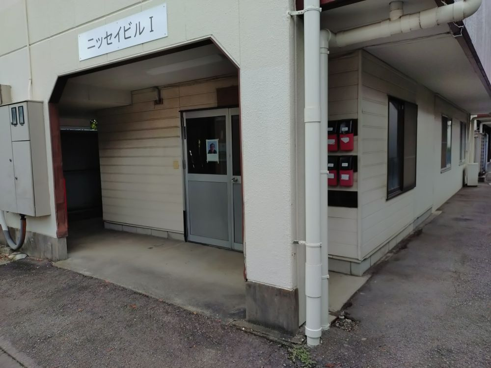 ニッセイビル１のその他共用部分
