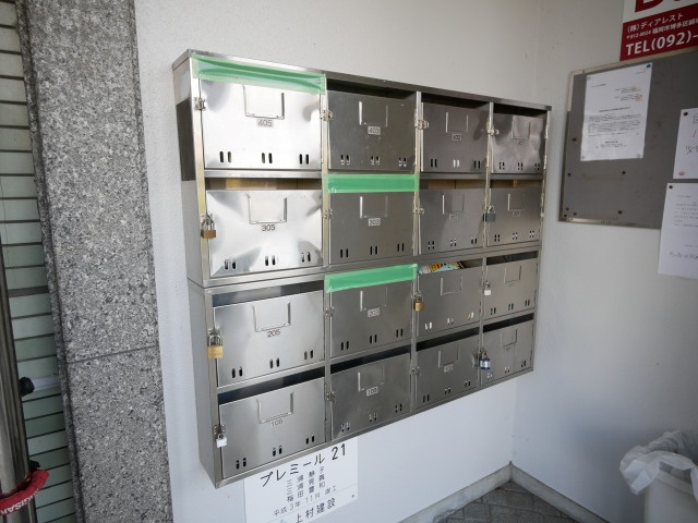 プレミール21のその他共用部分