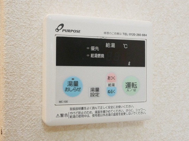 プレミール21の設備