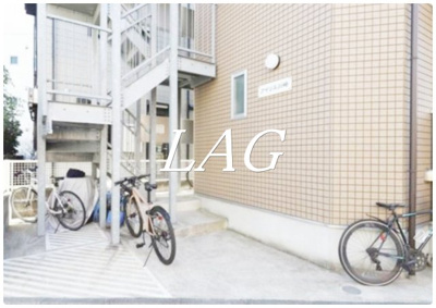 【その他共用部分】 | アイリス川崎 | 共有階段です。