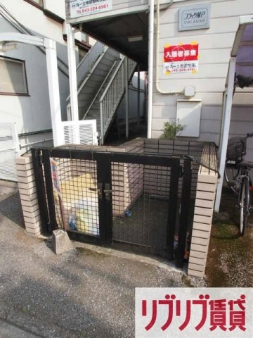 フラッツ風戸のその他共用部分