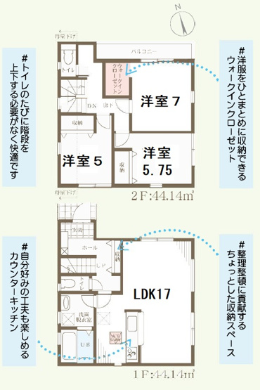 【間取り】 | 仲田２丁目　新築戸建