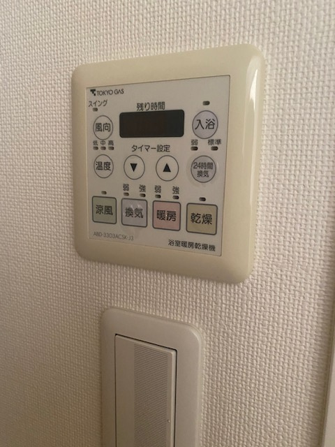 アトラスヒルズ文京白山の浴室