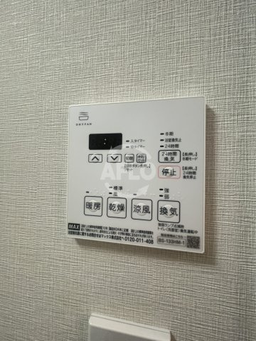 ワールドアイ大阪フェリーチェの設備|グランフェリーチェ・ナイン　浴室乾燥機