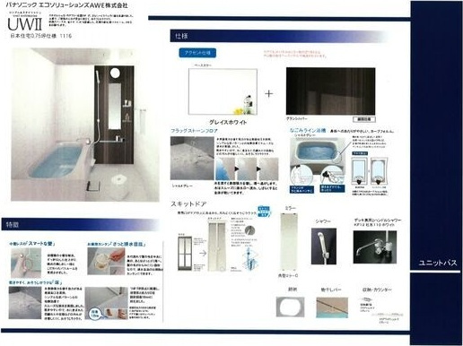 Arrotsk(アルトスク)B棟