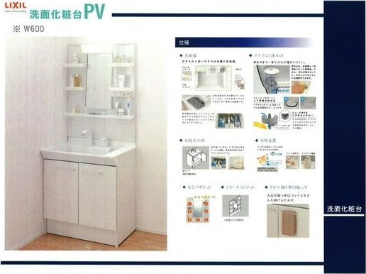 Arrotsk(アルトスク)B棟