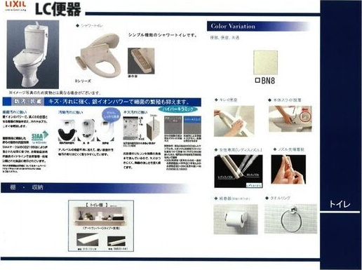 Arrotsk(アルトスク)B棟