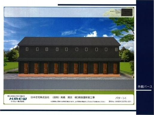 Arrotsk(アルトスク)B棟