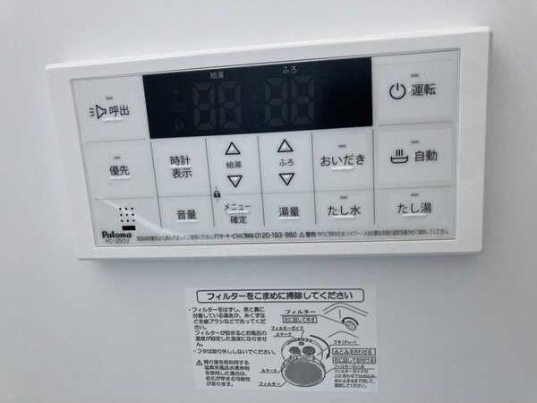 Arrotsk(アルトスク)B棟のその他