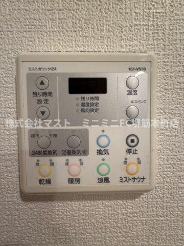 ブリリアント同心の設備