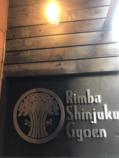 リンバ新宿御苑のその他|リンバ新宿御苑