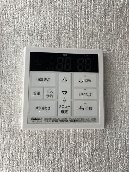 Arrotsk(アルトスク)B棟の設備