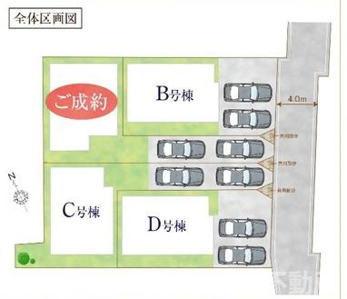 茅ヶ崎市下町屋2丁目　新築戸建　全4棟の区画図|対象地はC号棟です