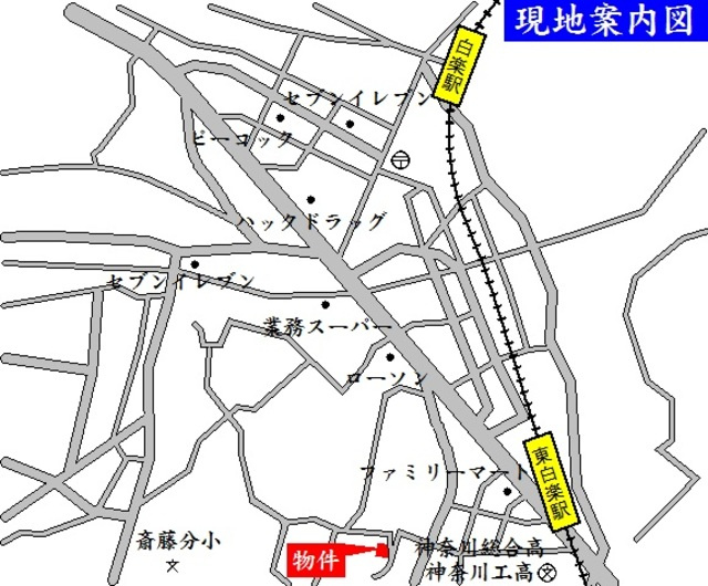ル・ポール東白楽ＸＶの地図|便利な駅徒歩５分