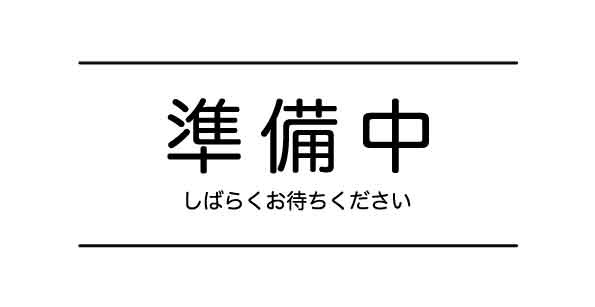 プレジール