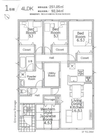 仲介手数料無料　蓮田市黒浜第10　限定１棟の間取り
