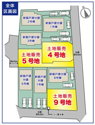 【区画図】 | 全3区画／期間限定販売／40坪以上／瀬谷区橋戸3丁目