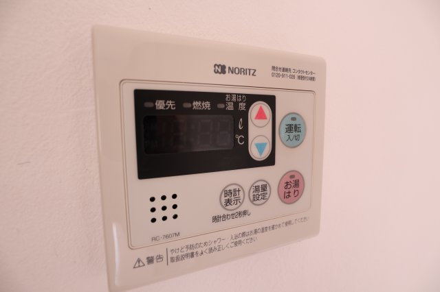 ヴェルドミールの設備