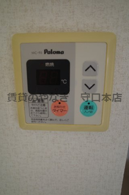 【設備】 | アイボリッチマンション