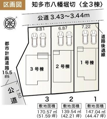 知多市八幡堀切19番1『仲介手数料無料』新築戸建ての区画図