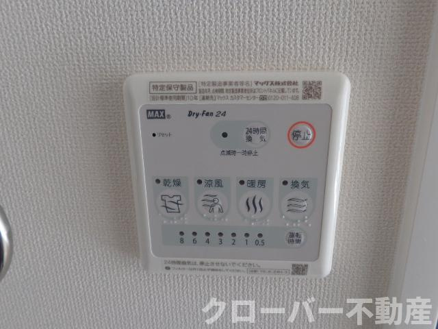 グランリヴィエールⅢの設備|浴室乾燥機