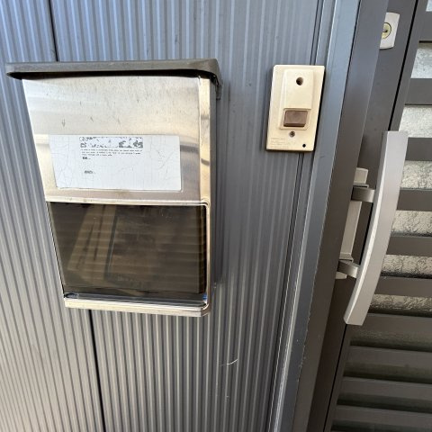 平尾アパートのセキュリティ