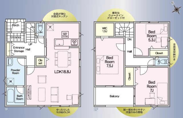 【Cradle Garden】　小山市間々田　第10　全1邸の間取り|〇3LDK〇
広々LDK18.8帖！
ウォークインクローゼット付きの収納豊富な間取り♪